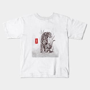 Asian Tiger Painting Kids T-Shirt